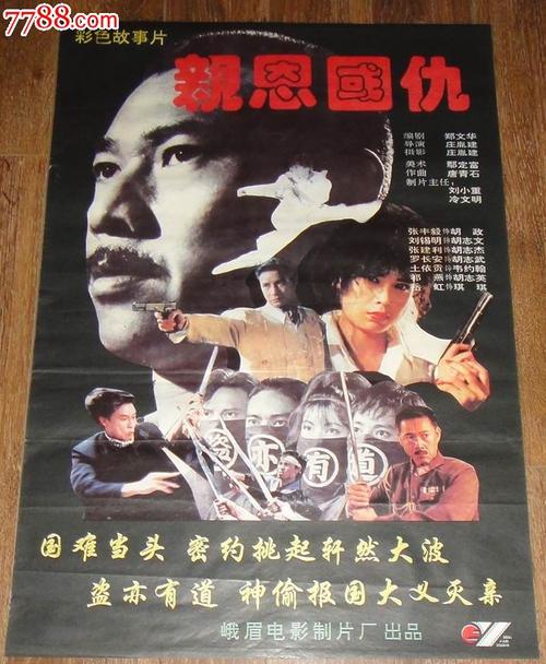 华盛顿州代办证件